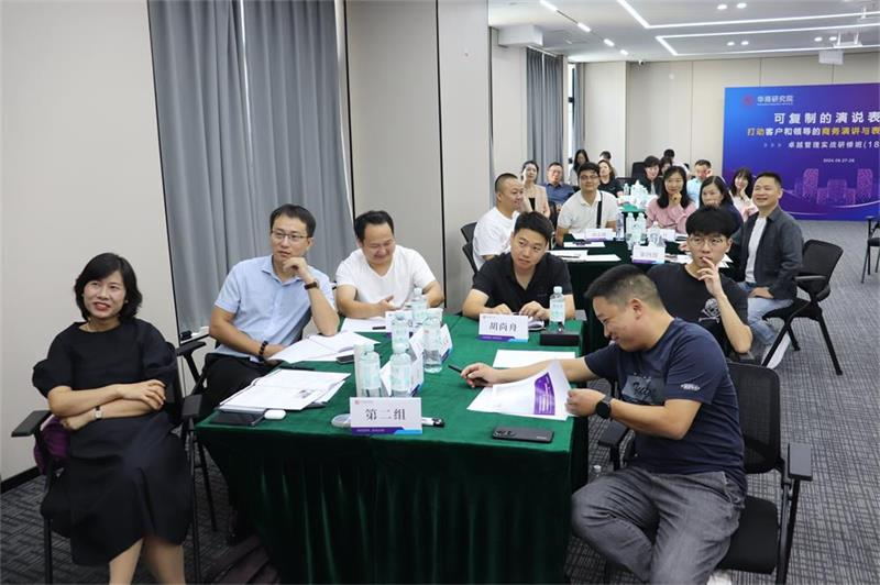 课程回顾丨卓越管理18班&可复制的演说表达力训战营——《打动客户和领导的商务演讲与表达》 课程回顾丨卓越管理18班&可复制的演说表达力训战营——《打动客户和领导的商务演讲与表达》