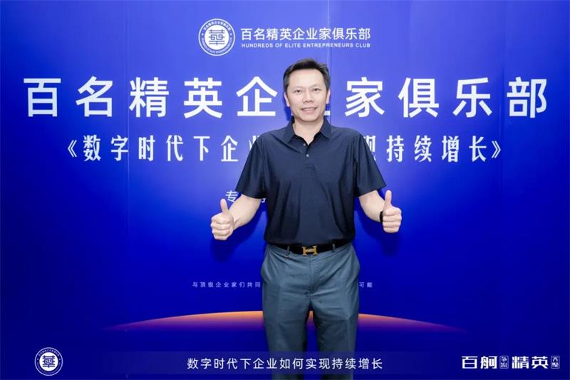 华商精英汇|专访湖北双雄醉健康酒业有限公司总经理郑书军 华商精英汇|专访湖北双雄醉健康酒业有限公司总经理郑书军