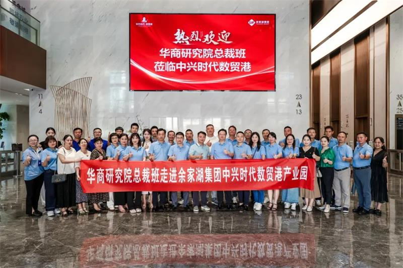课程回顾丨新时代企业创新管理总裁班名师课程—《新时代背景下的组织变革与人力资源管理》 课程回顾丨新时代企业创新管理总裁班名师课程—《新时代背景下的组织变革与人力资源管理》