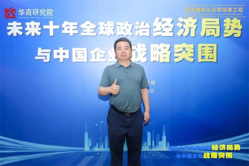 华商精英汇|专访武汉千水环境科技股份有限公司董事长陆朝阳 华商精英汇|专访武汉千水环境科技股份有限公司董事长陆朝阳